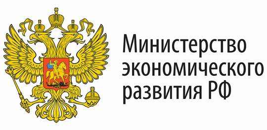 Минэкономразвития России готовит очередные изменения в Закон об оценке